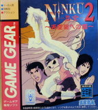 Ninku Dai-2-Tama: Ninku Sensouhen (Game Gear)